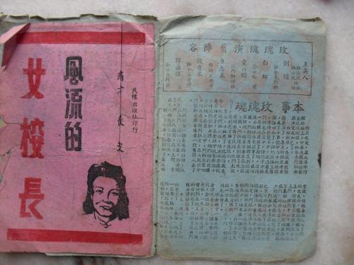 定制日本都留文科大学文凭毕业证